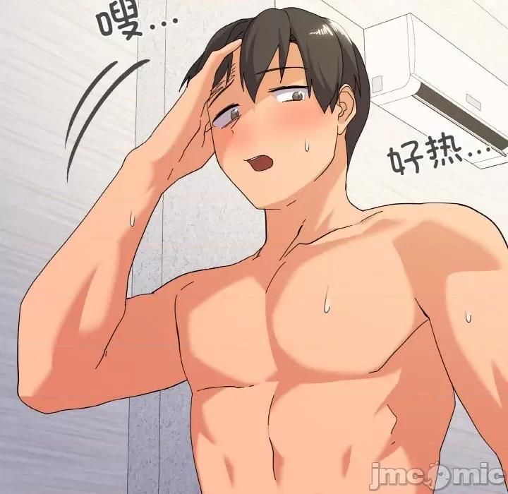 家人之间这样不好吧? 家人之间这样不好吧?-家人之间这样不好吧? 第15话 第80页