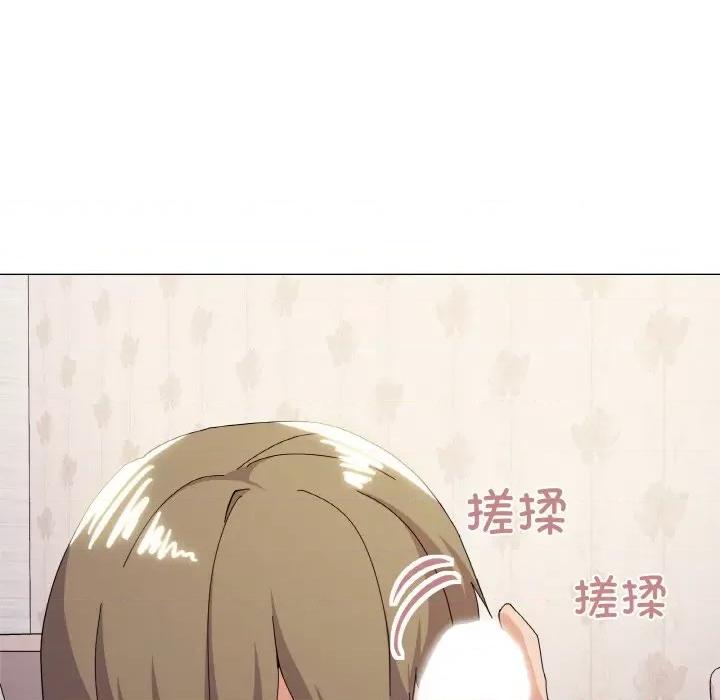 家人之间这样不好吧? 家人之间这样不好吧?-家人之间这样不好吧? 第15话 第94页