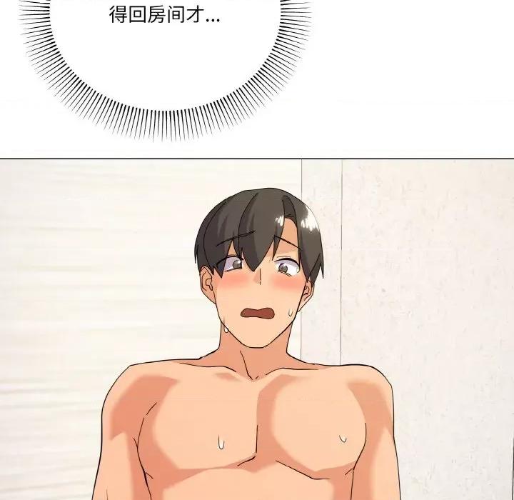 家人之间这样不好吧? 家人之间这样不好吧?-家人之间这样不好吧? 第15话 第101页