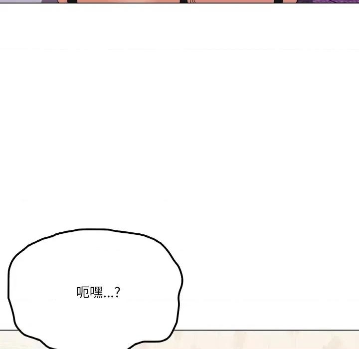 家人之间这样不好吧? 家人之间这样不好吧?-家人之间这样不好吧? 第15话 第103页