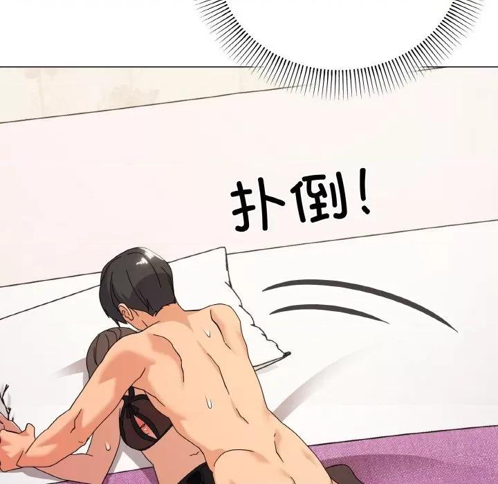 家人之间这样不好吧? 家人之间这样不好吧?-家人之间这样不好吧? 第15话 第106页