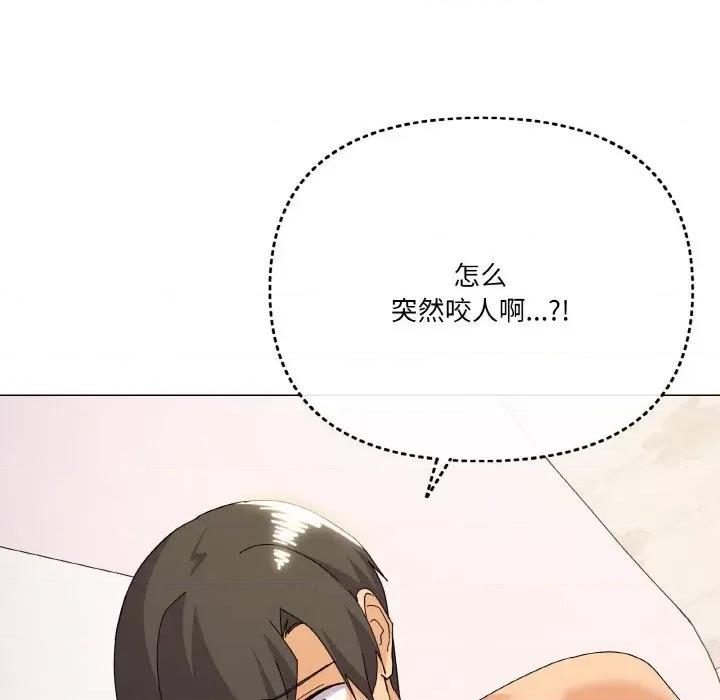家人之间这样不好吧? 家人之间这样不好吧?-家人之间这样不好吧? 第15话 第128页
