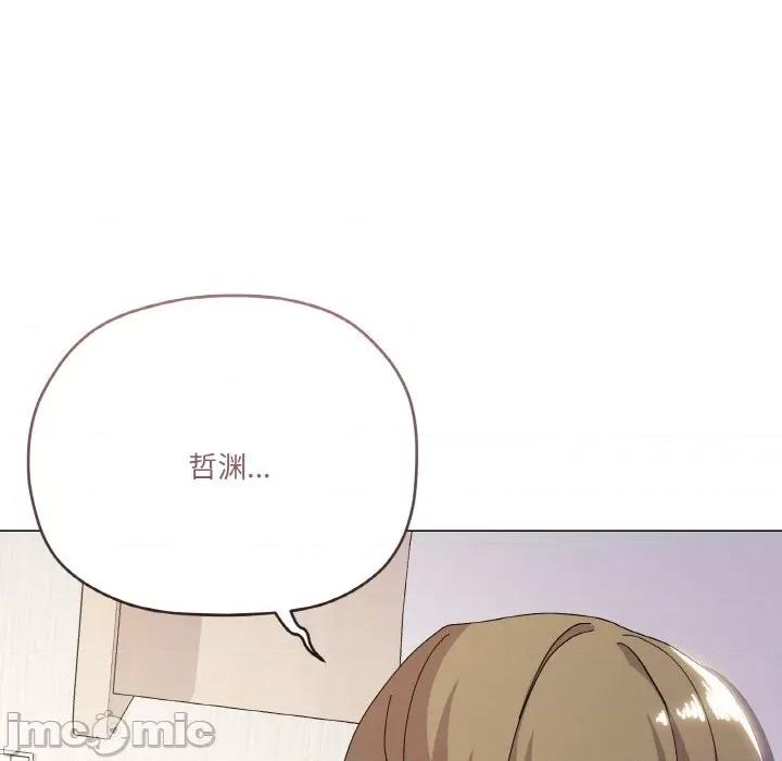 家人之间这样不好吧? 家人之间这样不好吧?-家人之间这样不好吧? 第15话 第130页