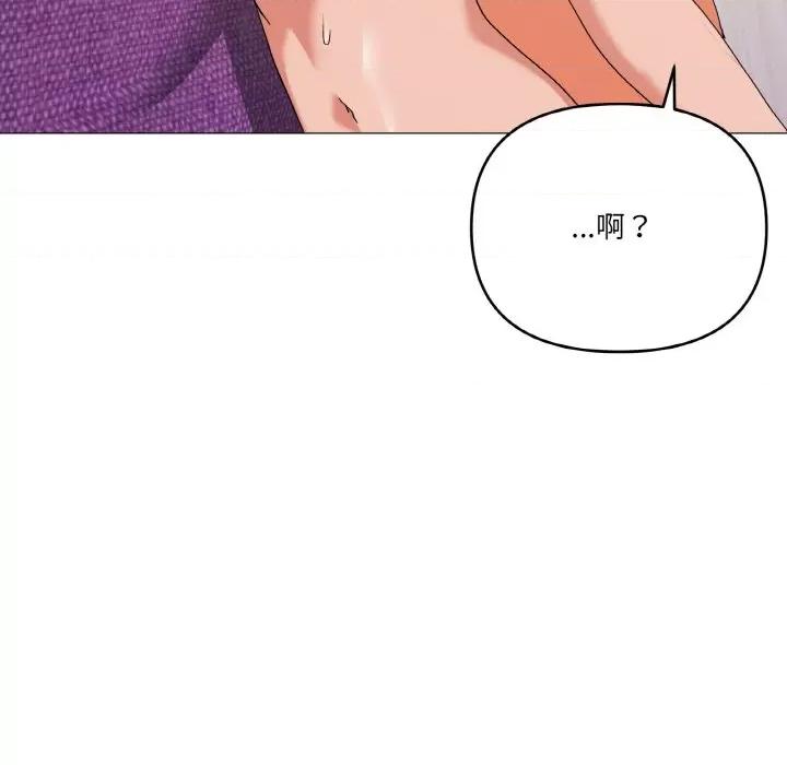 家人之间这样不好吧? 家人之间这样不好吧?-家人之间这样不好吧? 第15话 第134页