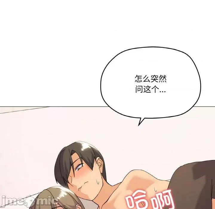 家人之间这样不好吧? 家人之间这样不好吧?-家人之间这样不好吧? 第15话 第135页