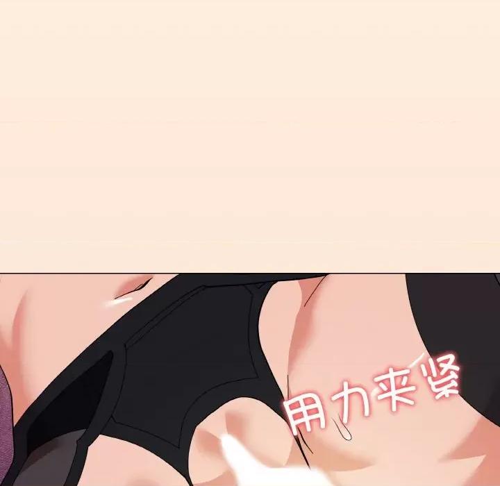 家人之间这样不好吧? 家人之间这样不好吧?-家人之间这样不好吧? 第15话 第148页