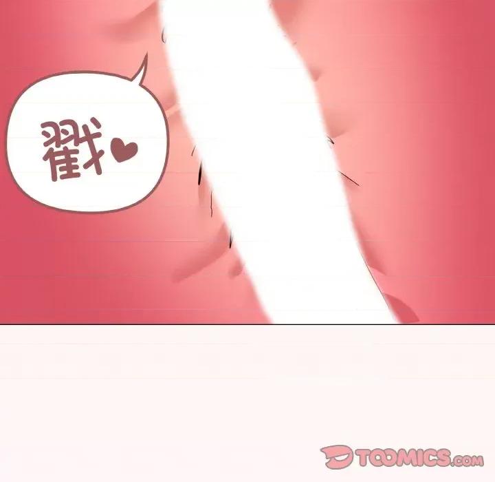 家人之间这样不好吧? 家人之间这样不好吧?-家人之间这样不好吧? 第15话 第156页