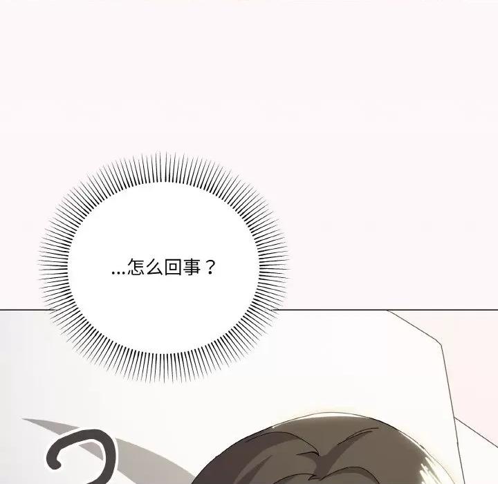 家人之间这样不好吧? 家人之间这样不好吧?-家人之间这样不好吧? 第15话 第157页