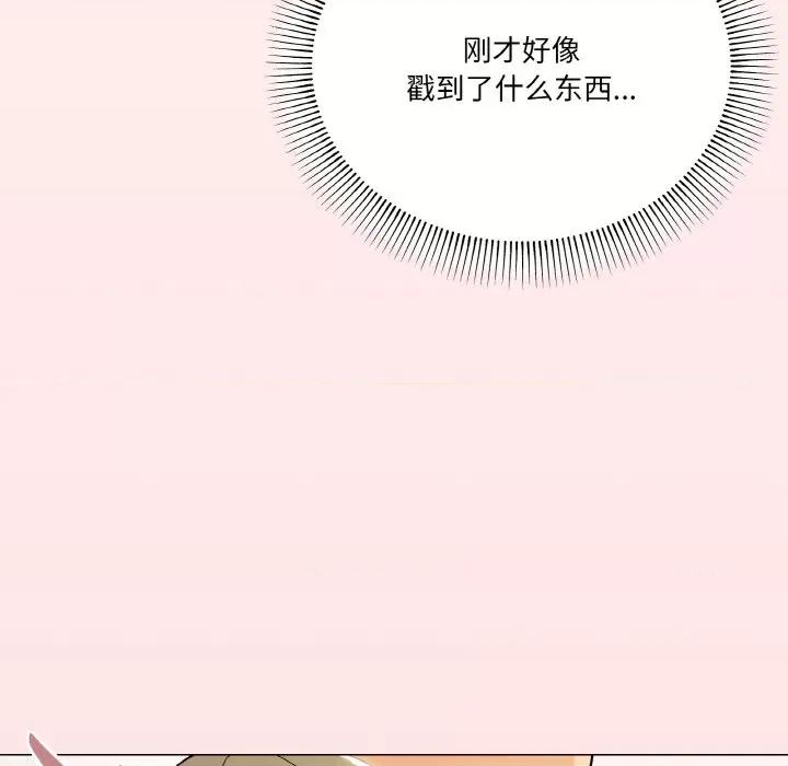 家人之间这样不好吧? 家人之间这样不好吧?-家人之间这样不好吧? 第15话 第159页