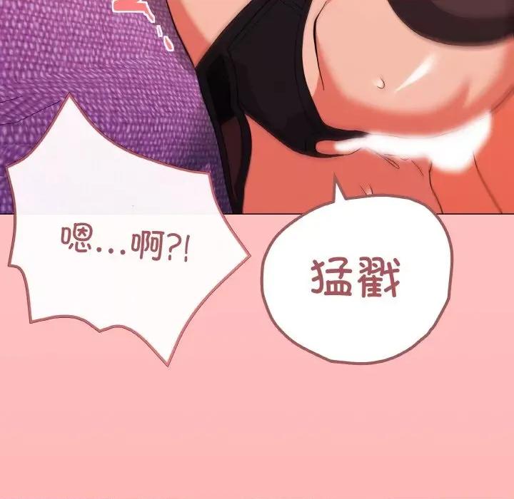 家人之间这样不好吧? 家人之间这样不好吧?-家人之间这样不好吧? 第15话 第164页