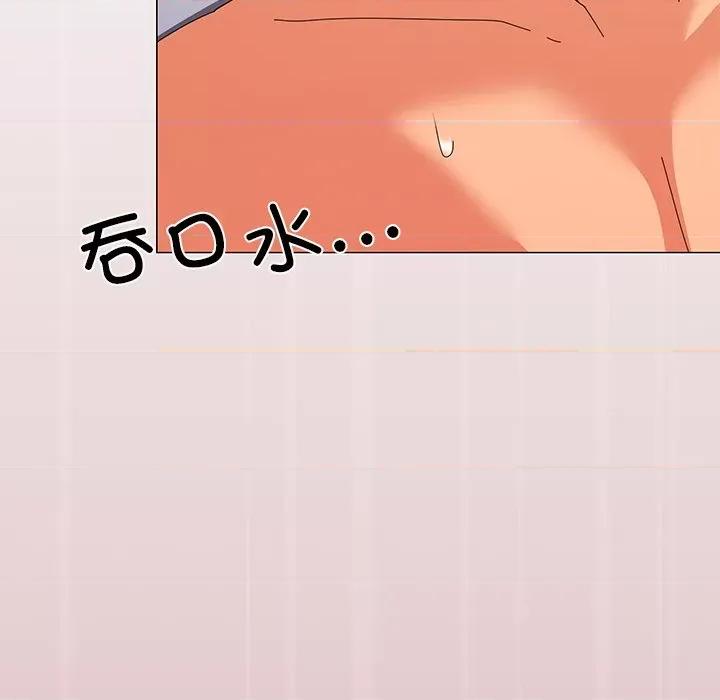 家人之间这样不好吧? 家人之间这样不好吧?-家人之间这样不好吧? 第16话 第16页