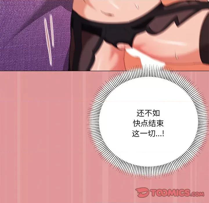 家人之间这样不好吧? 家人之间这样不好吧?-家人之间这样不好吧? 第16话 第21页
