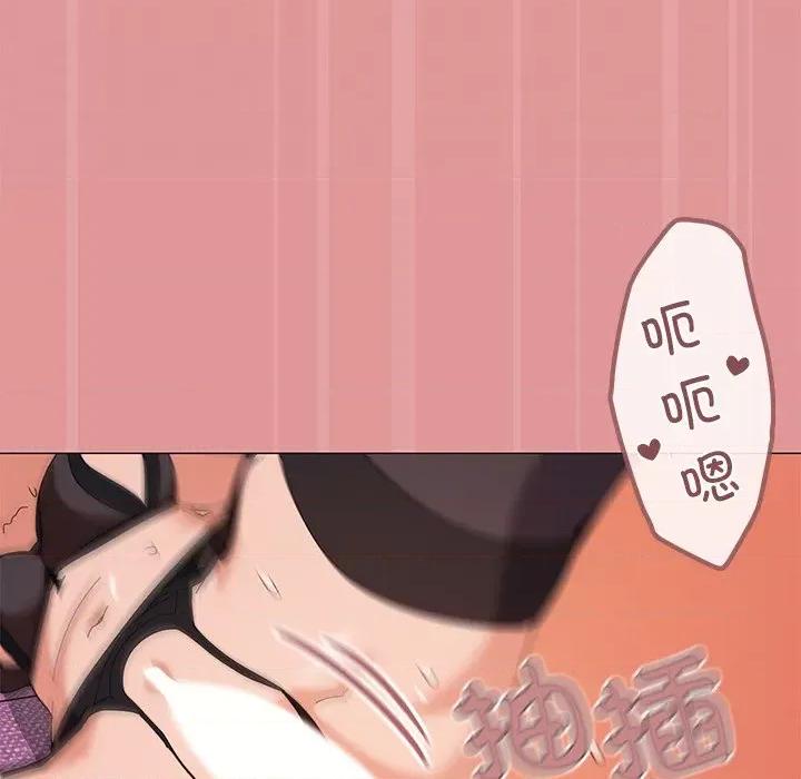 家人之间这样不好吧? 家人之间这样不好吧?-家人之间这样不好吧? 第16话 第22页