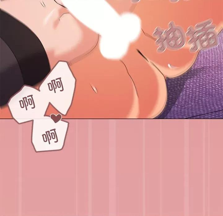 家人之间这样不好吧? 家人之间这样不好吧?-家人之间这样不好吧? 第16话 第23页