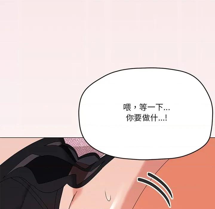 家人之间这样不好吧? 家人之间这样不好吧?-家人之间这样不好吧? 第16话 第28页