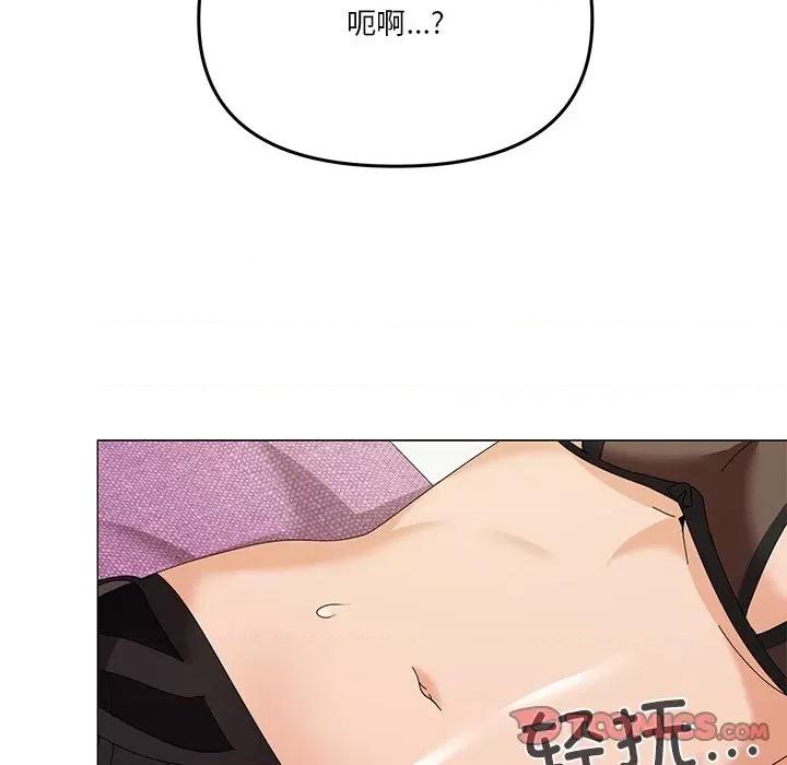 家人之间这样不好吧? 家人之间这样不好吧?-家人之间这样不好吧? 第16话 第33页