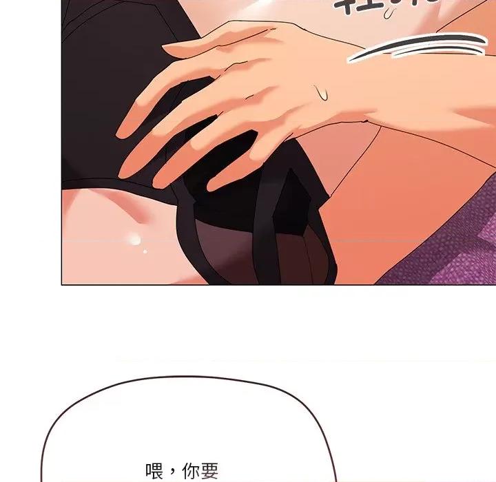 家人之间这样不好吧? 家人之间这样不好吧?-家人之间这样不好吧? 第16话 第34页
