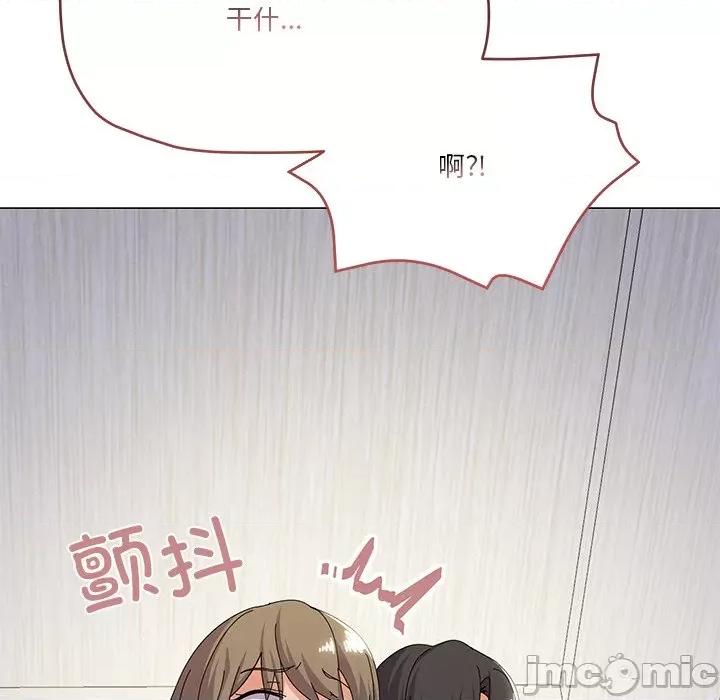 家人之间这样不好吧? 家人之间这样不好吧?-家人之间这样不好吧? 第16话 第35页
