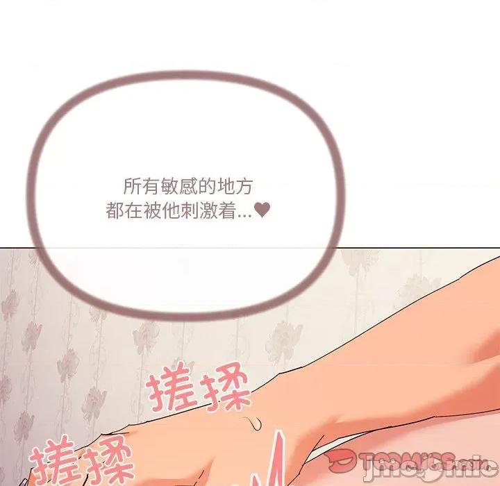 家人之间这样不好吧? 家人之间这样不好吧?-家人之间这样不好吧? 第16话 第45页
