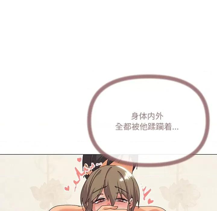 家人之间这样不好吧? 家人之间这样不好吧?-家人之间这样不好吧? 第16话 第47页