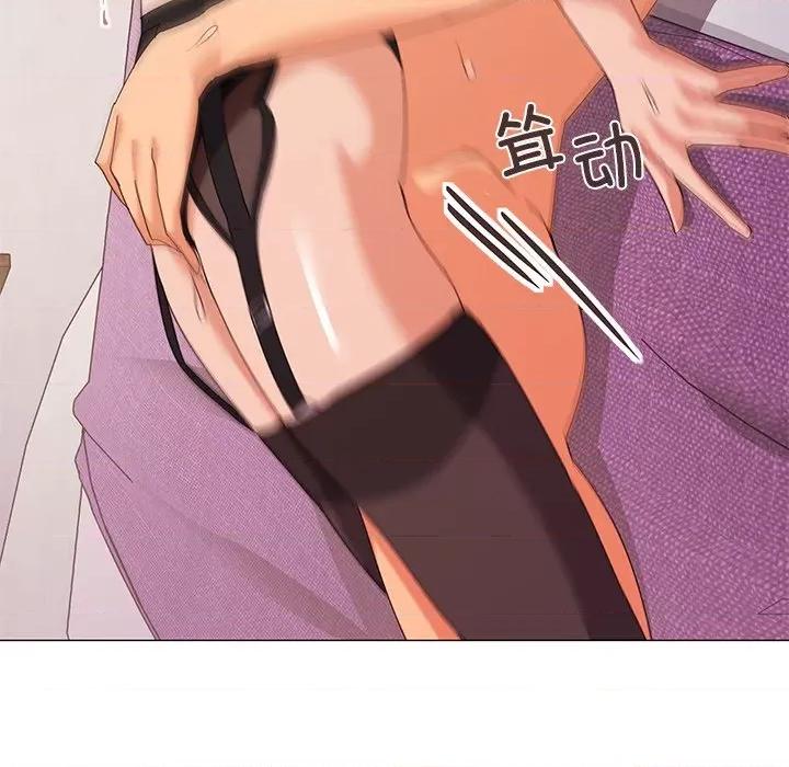 家人之间这样不好吧? 家人之间这样不好吧?-家人之间这样不好吧? 第16话 第56页