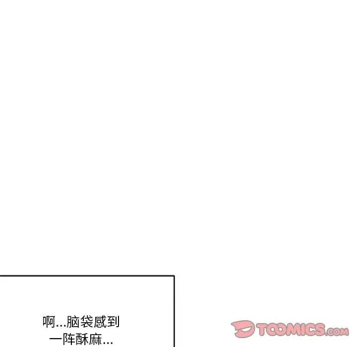 家人之间这样不好吧? 家人之间这样不好吧?-家人之间这样不好吧? 第16话 第57页
