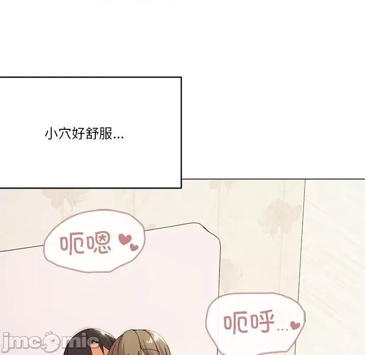 家人之间这样不好吧? 家人之间这样不好吧?-家人之间这样不好吧? 第16话 第60页