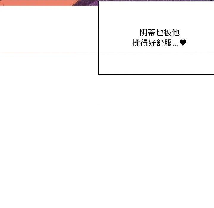 家人之间这样不好吧? 家人之间这样不好吧?-家人之间这样不好吧? 第16话 第62页