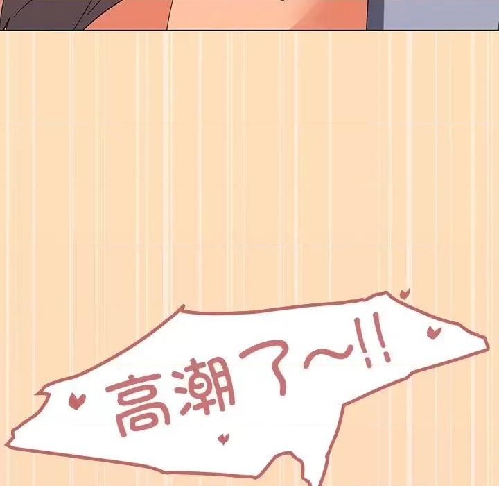 家人之间这样不好吧? 家人之间这样不好吧?-家人之间这样不好吧? 第16话 第74页