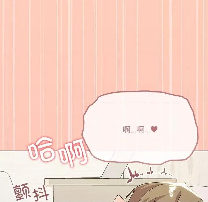 家人之间这样不好吧? 家人之间这样不好吧?-家人之间这样不好吧? 第16话 第77页