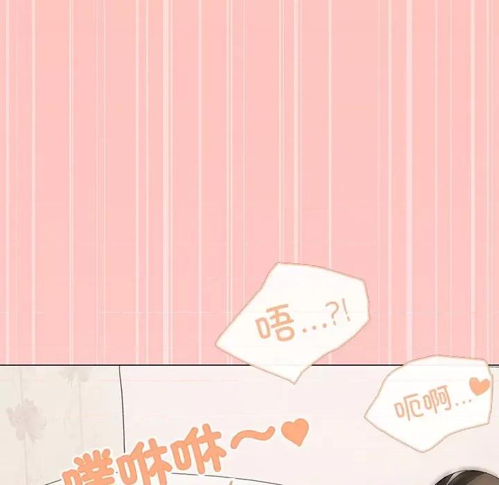 家人之间这样不好吧? 家人之间这样不好吧?-家人之间这样不好吧? 第16话 第79页