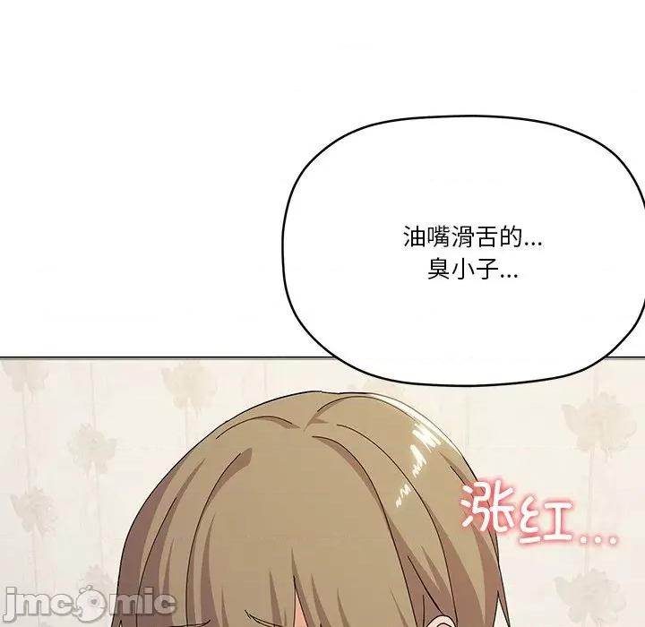 家人之间这样不好吧? 家人之间这样不好吧?-家人之间这样不好吧? 第16话 第100页