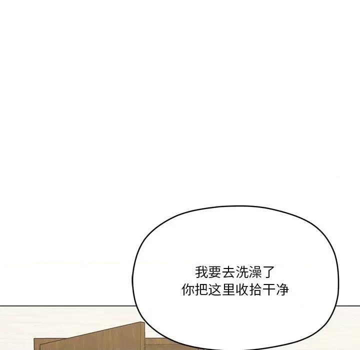 家人之间这样不好吧? 家人之间这样不好吧?-家人之间这样不好吧? 第16话 第104页