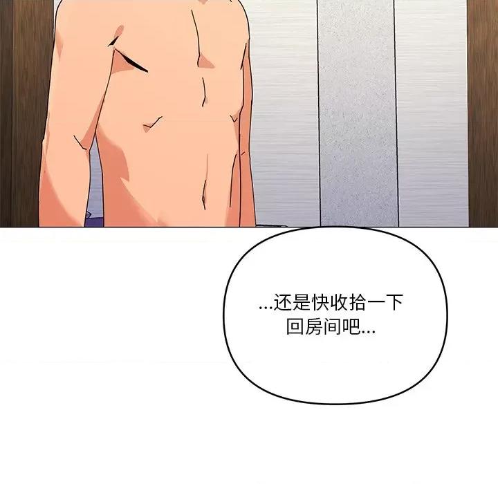 家人之间这样不好吧? 家人之间这样不好吧?-家人之间这样不好吧? 第16话 第121页