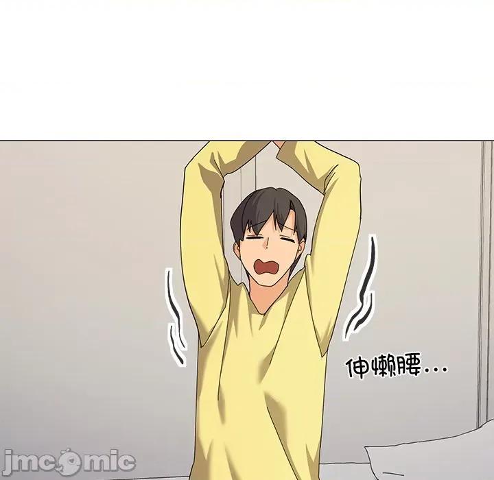 家人之间这样不好吧? 家人之间这样不好吧?-家人之间这样不好吧? 第16话 第125页