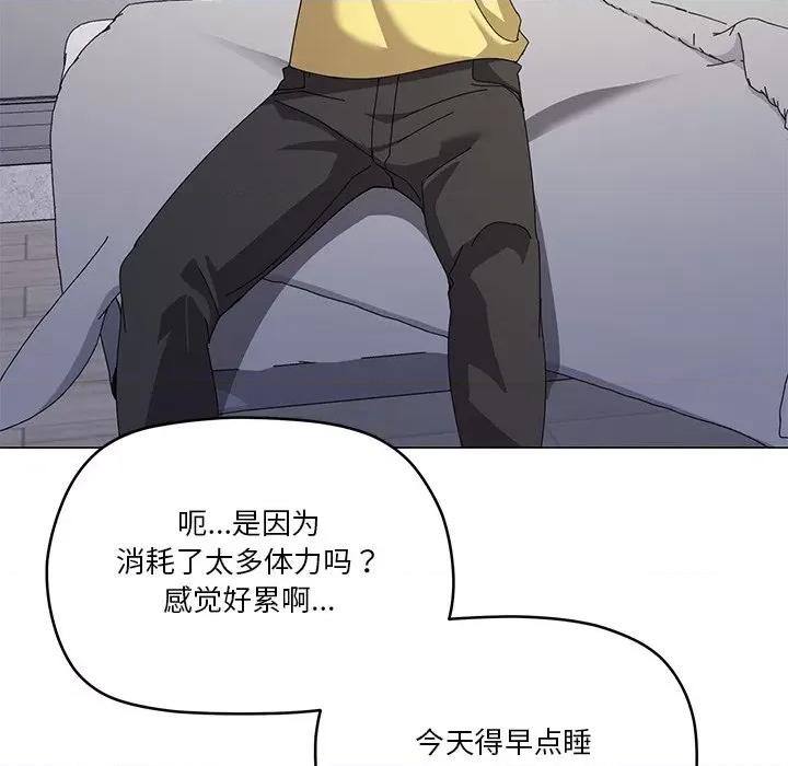 家人之间这样不好吧? 家人之间这样不好吧?-家人之间这样不好吧? 第16话 第126页