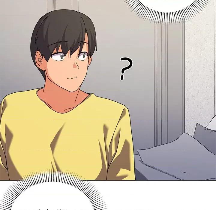 家人之间这样不好吧? 家人之间这样不好吧?-家人之间这样不好吧? 第16话 第128页