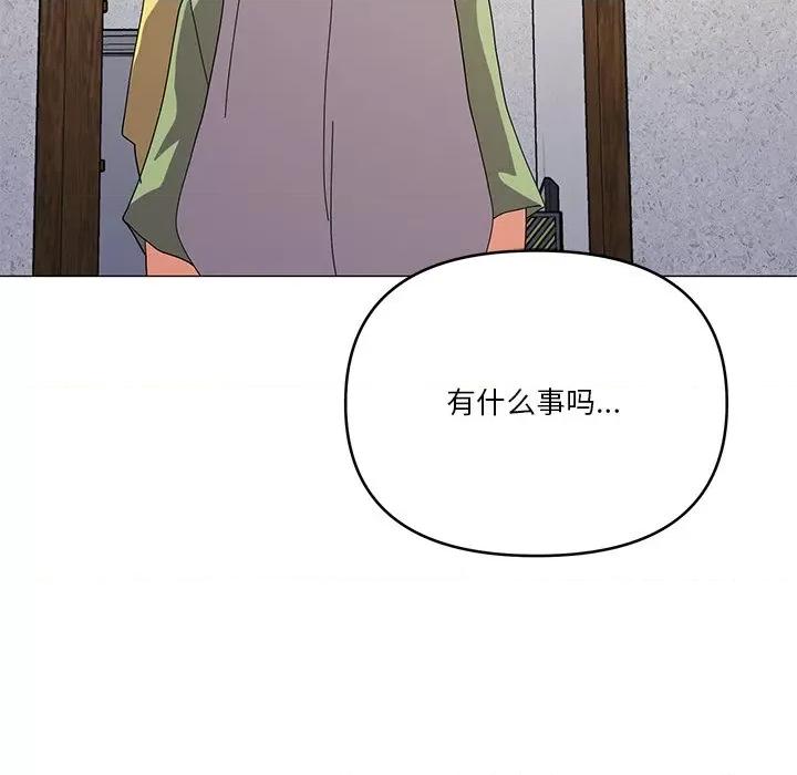 家人之间这样不好吧? 家人之间这样不好吧?-家人之间这样不好吧? 第16话 第131页