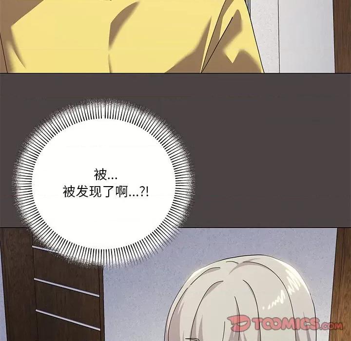 家人之间这样不好吧? 家人之间这样不好吧?-家人之间这样不好吧? 第16话 第141页