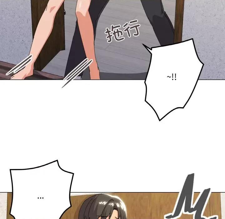 家人之间这样不好吧? 家人之间这样不好吧?-家人之间这样不好吧? 第17话 第23页