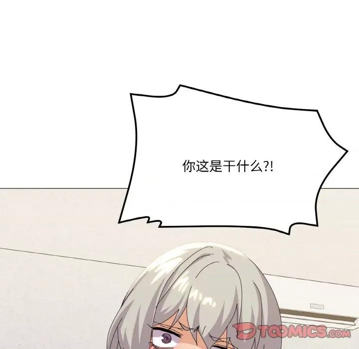 家人之间这样不好吧? 家人之间这样不好吧?-家人之间这样不好吧? 第17话 第27页