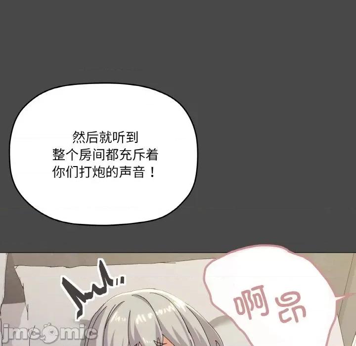 家人之间这样不好吧? 家人之间这样不好吧?-家人之间这样不好吧? 第17话 第40页