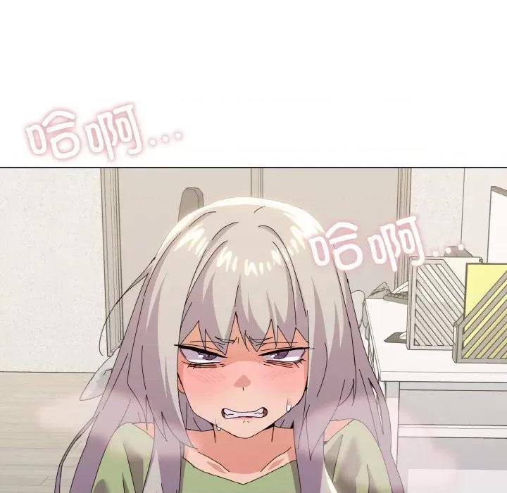 家人之间这样不好吧? 家人之间这样不好吧?-家人之间这样不好吧? 第17话 第89页