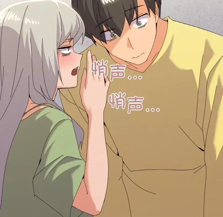家人之间这样不好吧? 家人之间这样不好吧?-家人之间这样不好吧? 第17话 第114页