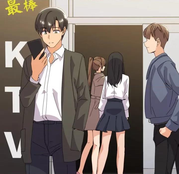 家人之间这样不好吧? 家人之间这样不好吧?-家人之间这样不好吧? 第17话 第124页