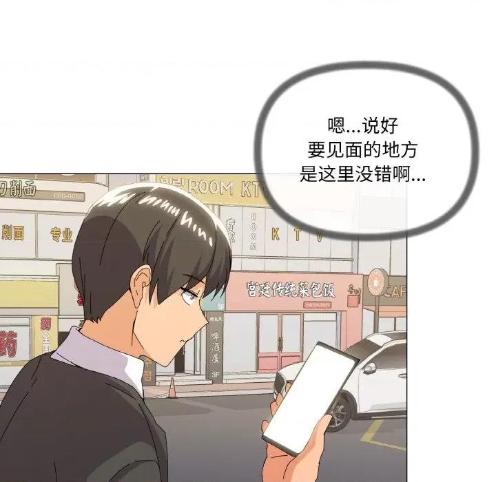 家人之间这样不好吧? 家人之间这样不好吧?-家人之间这样不好吧? 第17话 第126页