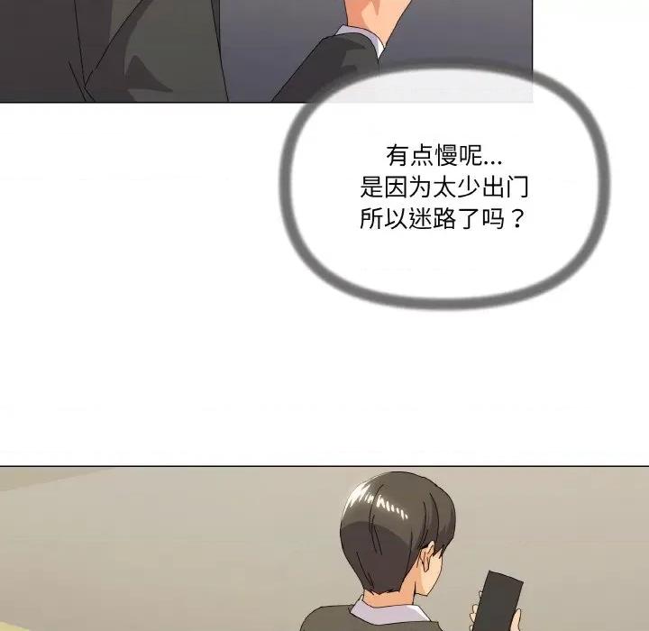 家人之间这样不好吧? 家人之间这样不好吧?-家人之间这样不好吧? 第17话 第127页