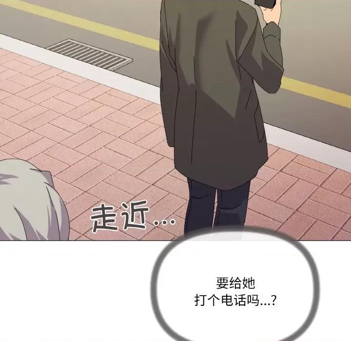 家人之间这样不好吧? 家人之间这样不好吧?-家人之间这样不好吧? 第17话 第128页