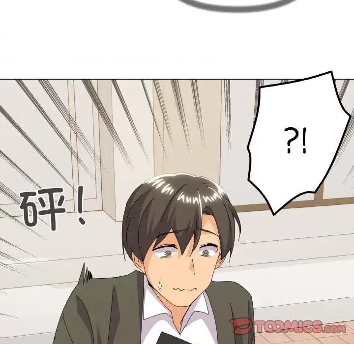 家人之间这样不好吧? 家人之间这样不好吧?-家人之间这样不好吧? 第17话 第129页
