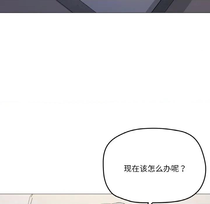 家人之间这样不好吧? 家人之间这样不好吧?-家人之间这样不好吧? 第18话 第7页